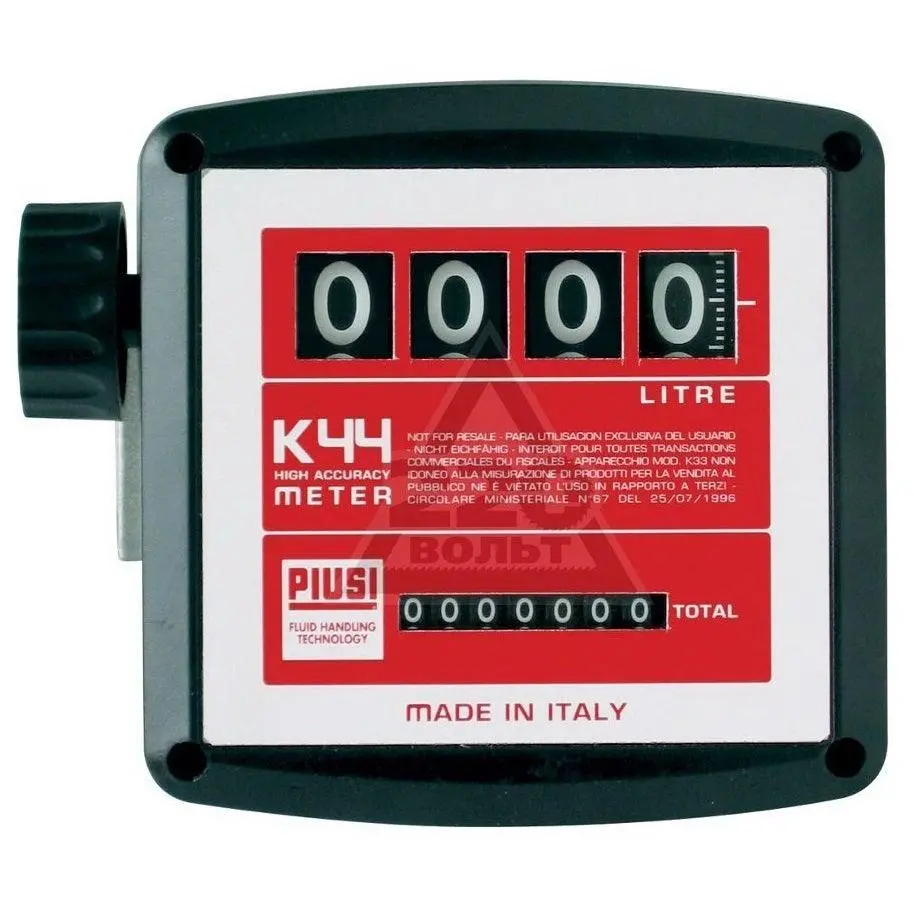 K44: Mechanical Flow Meter 4 Digit 1